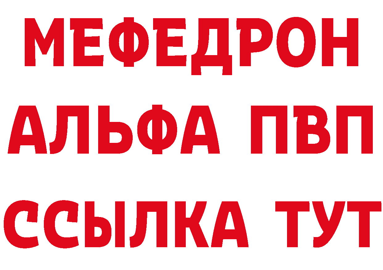 Что такое наркотики даркнет как зайти Грайворон